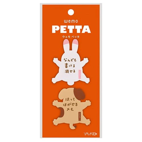 wemo PETTA Reusable Sticky Note / Yamato - Image 5