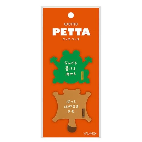 wemo PETTA Reusable Sticky Note / Yamato - Image 6