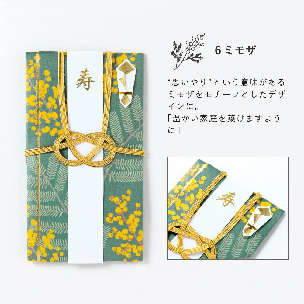Wishing Plants Gift Envelope / IROHA PUBLISHING - Image 10
