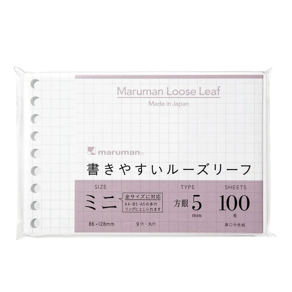 Write-Easy Standard Mini Loose-Leaf / maruman - Image 2