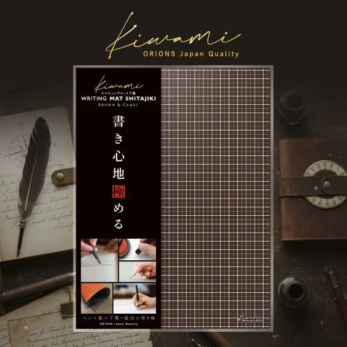 Kiwami Writing Mat Desk Pad Brown & Camel / KYOEI PLASTIC