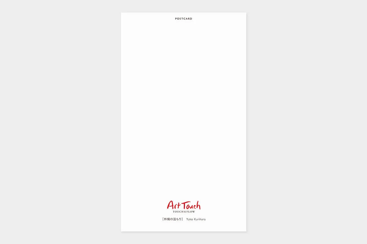 Art TouchYuko Kurihara Postcard CW Print / TOUCH & FLOW - Image 2